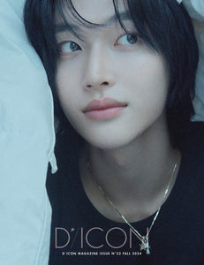 DICON VOLUME N°22 RIIZE : A-beautifall WONBIN ver.