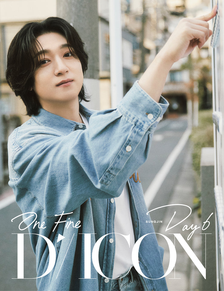 DICON VOLUME N°27 ONE FINE DAY6 SUNGJIN ver.