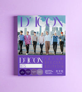 [Dicon Vol.2 BTS『BEHIND』JAPAN SPECIAL EDITION]