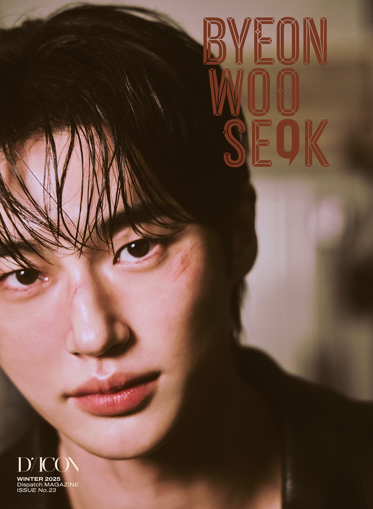 DICON VOLUME N°23 BYEON WOO SEOK A-type – 光文社K-POPメンバー