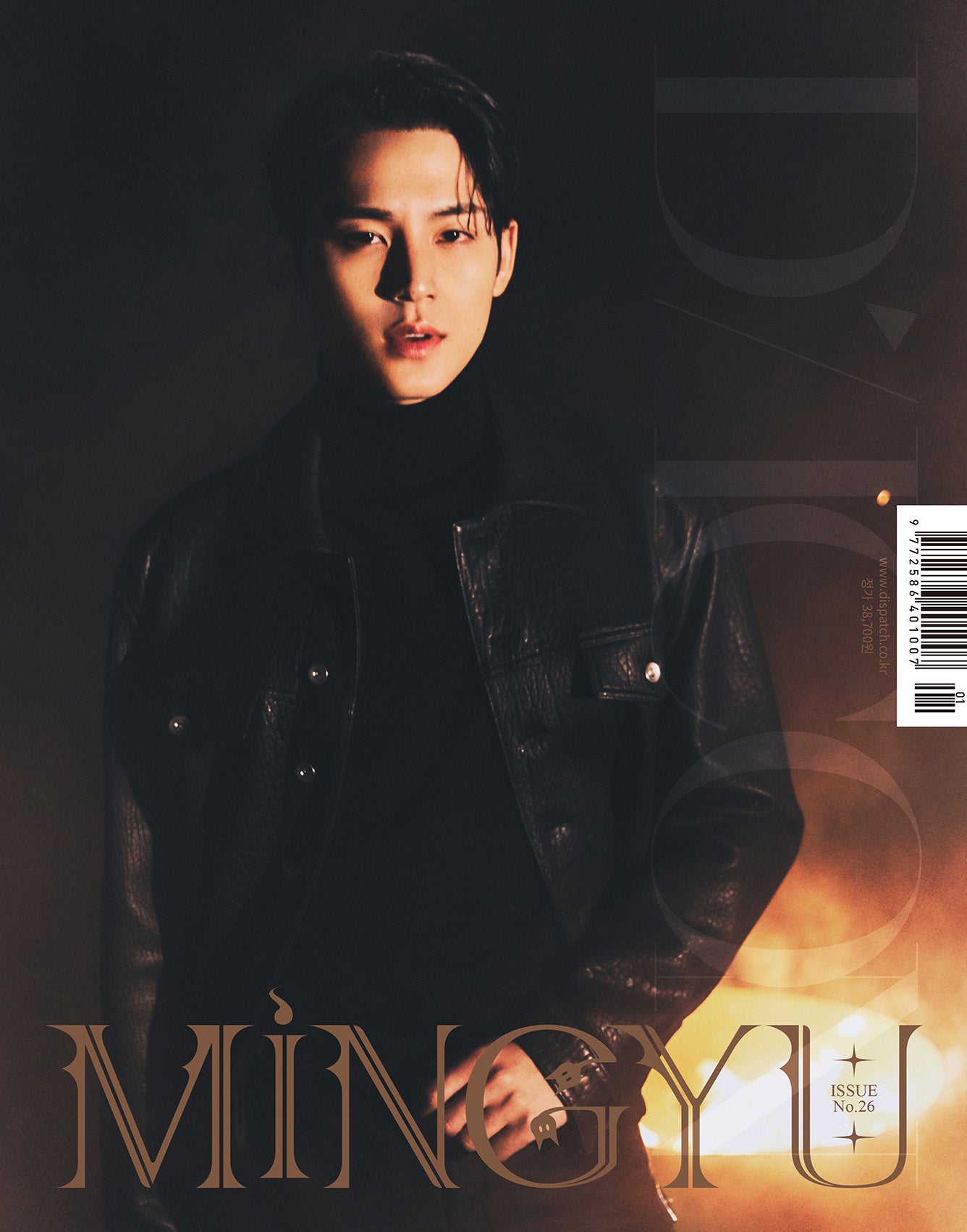 DICON VOLUME N°26 SEVENTEEN WONWOO＆MINGYU：MINGYU A-type