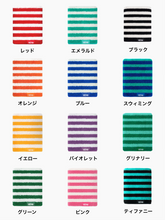 画像をギャラリービューアに読み込む, Face towel striped【SEONGSU TREND COLLECTOR ITEM】